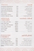 Abou Shakra menu prices