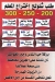 About treka egypt