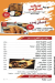 Abu Anas AlSuri menu Egypt