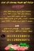 Abu Heiba ​​Butcher menu