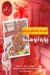 Abu Heiba ​​Butcher menu Egypt
