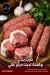 Abu Heiba ​​Butcher online menu