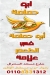 Abu Hmama delivery menu