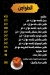 ابو خالد مصر منيو بالعربى