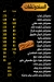 ابو خالد مصر الخط الساخن