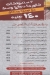 ابو مازن السوري مصر