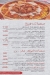 Abu Mazen al sory menu Egypt 4