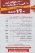 Abu Mazen al sory menu Egypt 7