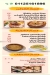 Abu Rabea Al Kbabgy menu prices