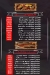 Abu Salah Grills El Fayoum menu Egypt