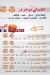 Abu Taher menu prices
