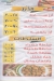 Adham  El Shaqawy delivery menu