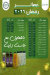 Adly Sweet menu