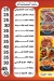Afandina Sohag menu