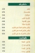 Afndina Mix menu