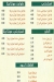 Afndina Mix menu Egypt