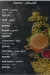 Again-cafe&restaurant online menu