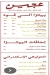 Ageen menu