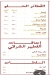 Ageen delivery
