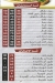 Ahbab Al Saida Fesal delivery