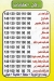 Ahbab Al Saieda Kafer Al Gabal menu Egypt