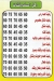 Ahbab Al Saieda Kafer Al Gabal egypt