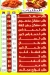 Ahbab El Saydah menu