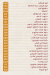 Ahfad Saad Al Gamal delivery menu