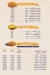 Ahl Masr delivery
