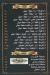 Ahmed Al Haty delivery menu