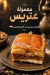 احمد السيد عتريس مصر منيو بالعربى