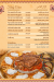 Ahmed Nada online menu