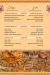 Ahmed Nada menu prices
