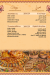 Ahmed Nada menu Egypt 1