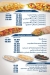 Akher Saa delivery menu