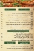 Akl Beety online menu