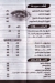 Akl Betey Men Mama menu