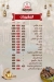 Aknsh Village menu