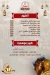 Aknsh Village online menu