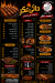 Akr menu