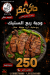Akr menu Egypt 1