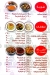 Akram GAD menu prices