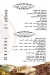 Al 3arab menu