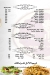 Al 3arab delivery menu