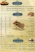 AL AHRAR menu Egypt
