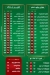 مطعم بيتزا الامير العاشر من رمضان مصر