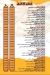 Al Andalus Marina menu Egypt