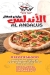 Al Andalus Marina online menu