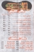 Al Asala Al Demshqia delivery
