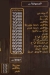مطعم الاصيل فيصل مصر